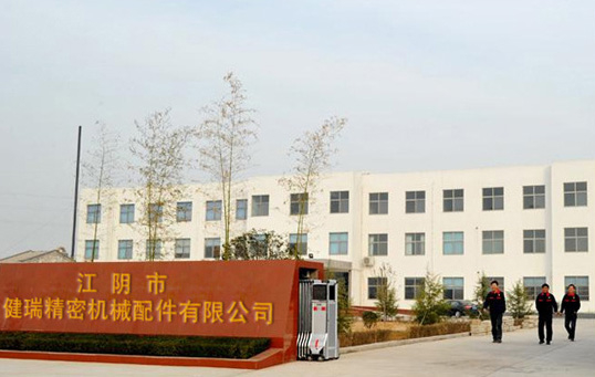工廠(chǎng)一角