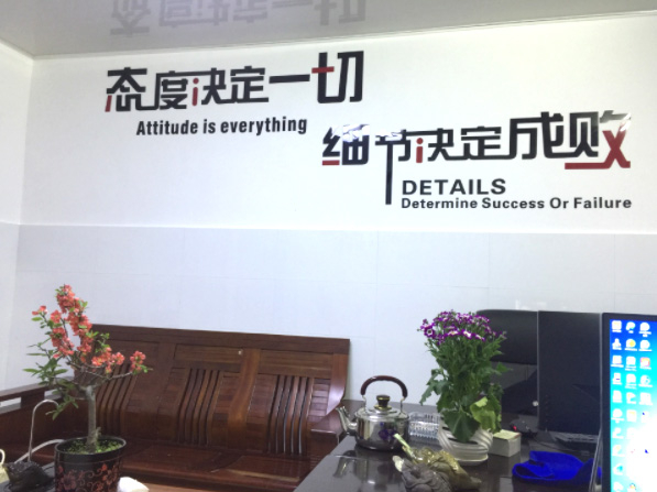 工廠(chǎng)一角