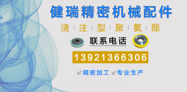 江陰市健瑞精密機(jī)械配件有限公司